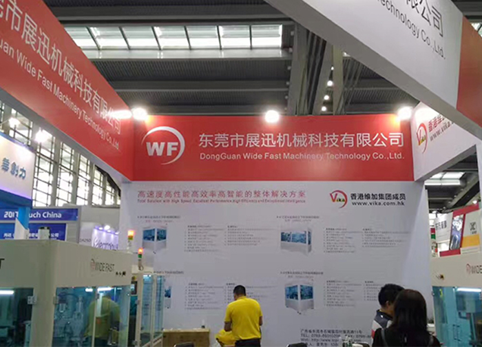 深圳全觸與顯示展會(huì)